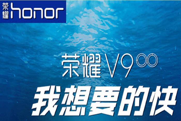 Honor V9