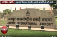 jaipur news