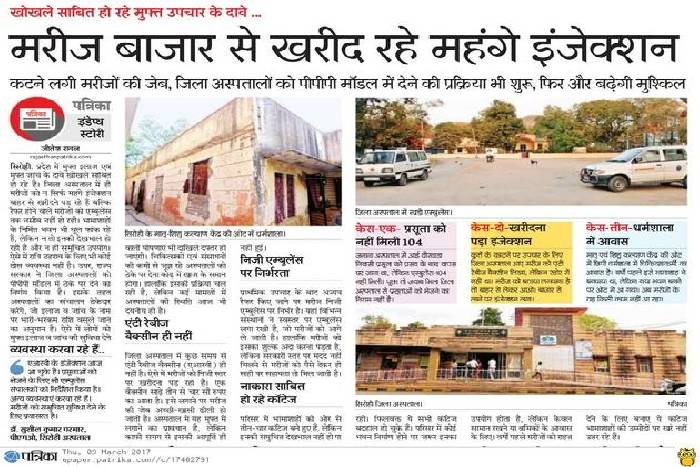 The cleaning, said the increase in cases that ende