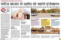 The cleaning, said the increase in cases that ende