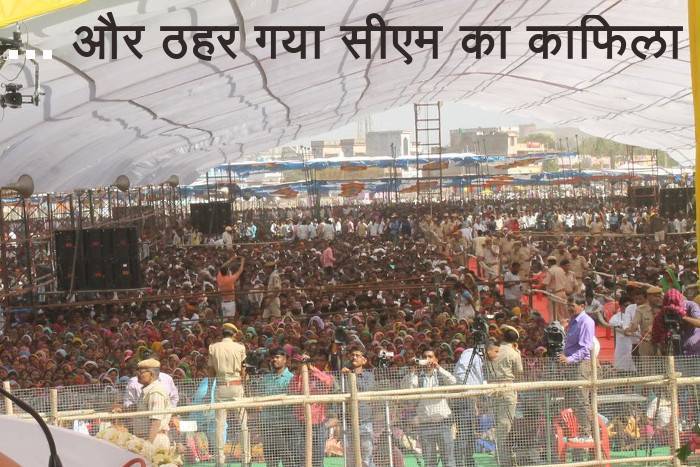 Banswara: Administration forget, the Patrika has s