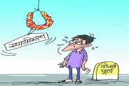 cartoon