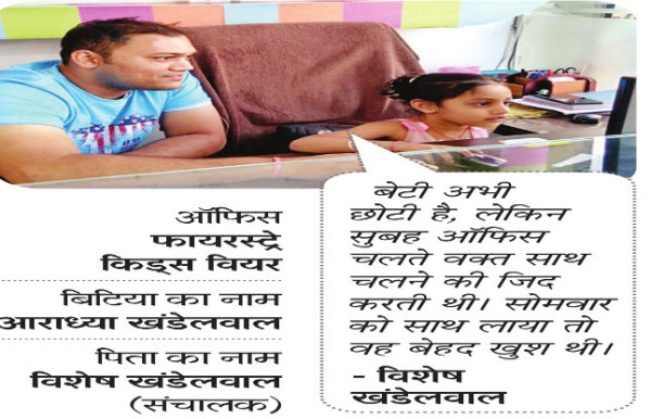 Khandelwal