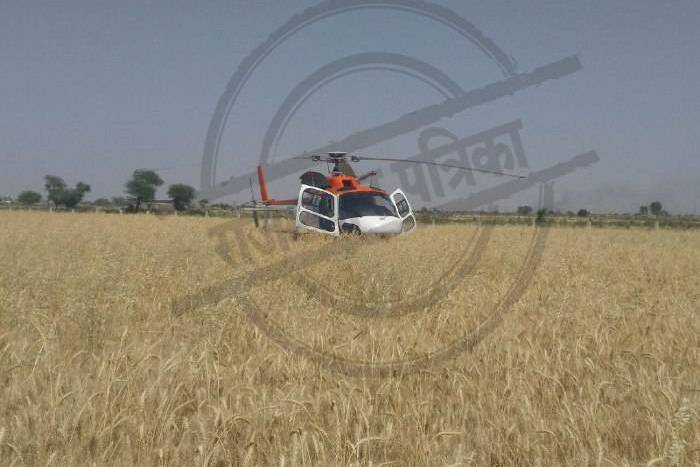 Emergency Lending of helicopter in Kota