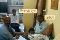 professor arrested for taking bribe