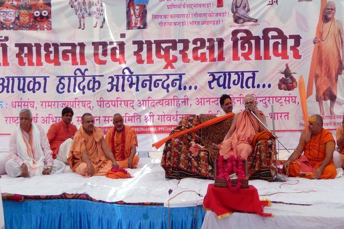 Life of Vedic ideas in life- Shankaracharya