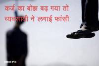 Depresed Businessman hanged 