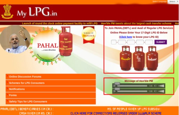 LPG Subsidy to come in bank account as per pahal y