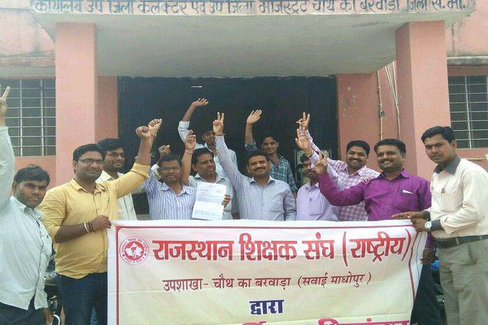 subdivision office of Chauthkabarwara.