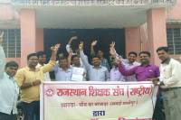 subdivision office of Chauthkabarwara.