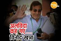 vinod khanna passes away