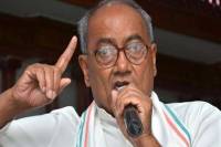 digvijay singh