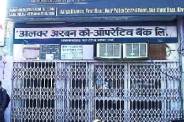 Alwar cooperative bank