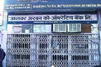 Alwar cooperative bank