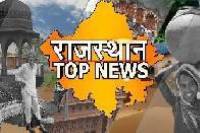 news bulletin