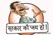 barmer