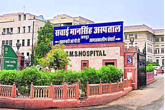 SMS hospital