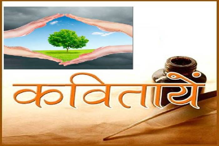 world environment day