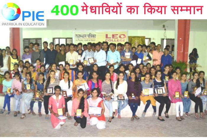Banswara :400 Students got award