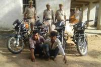 प्रतापगढ़