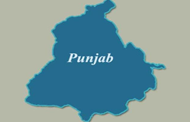 Punjab State Scheduled Castes Commission