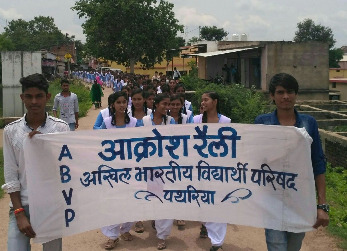 Students protest rally in protest against transfer