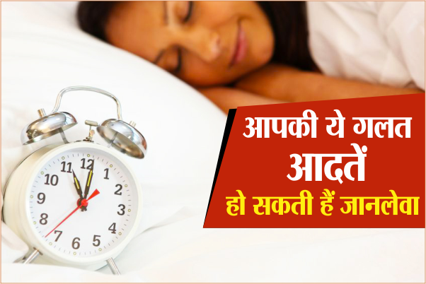 bad eating habits, eating habits, lifestyle,bhopal