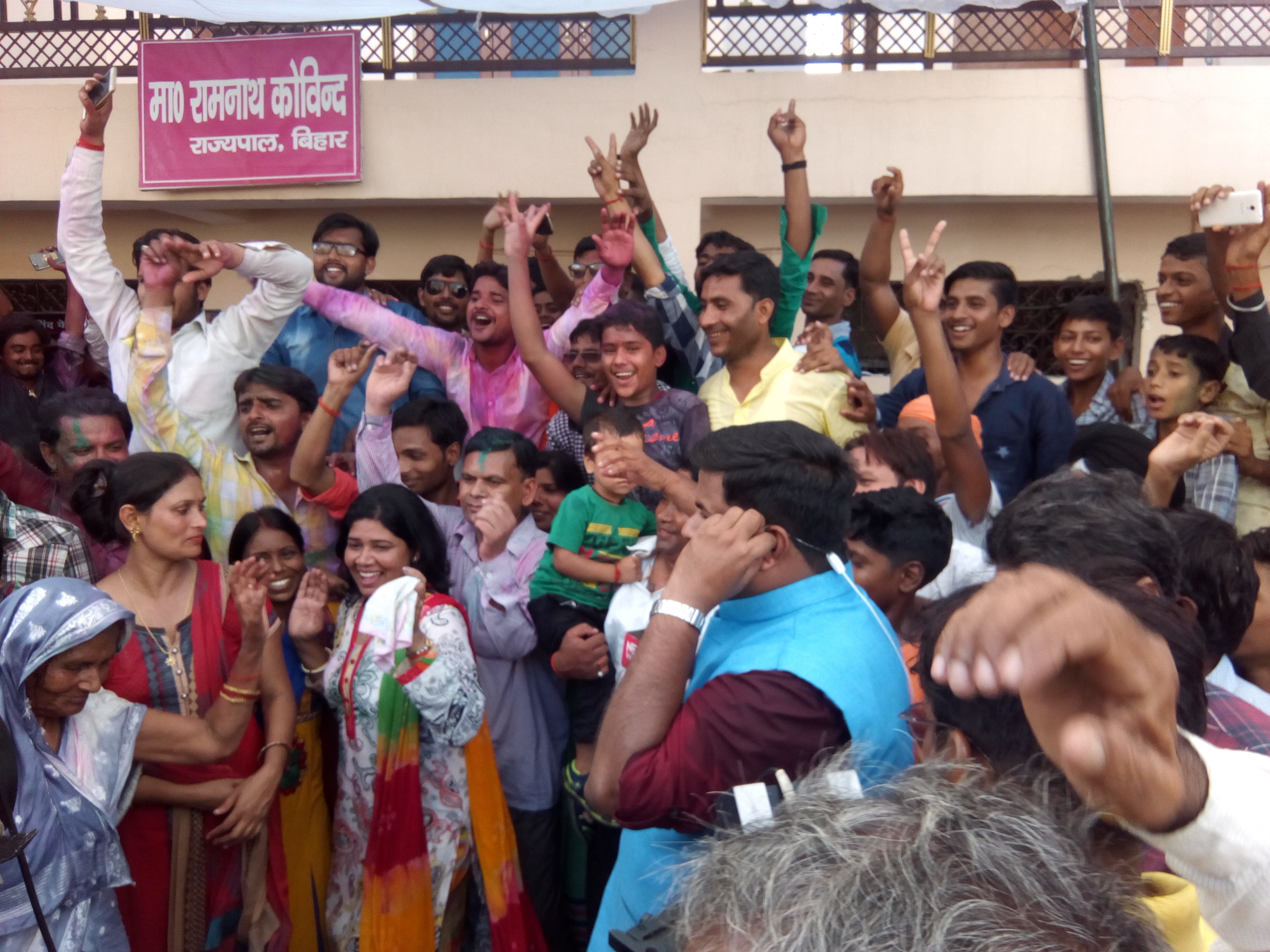 Ramnath Victory Celebtation