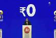 Jio 4G Feature Phone Launched By Mukesh Ambani