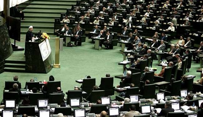 irani parliament