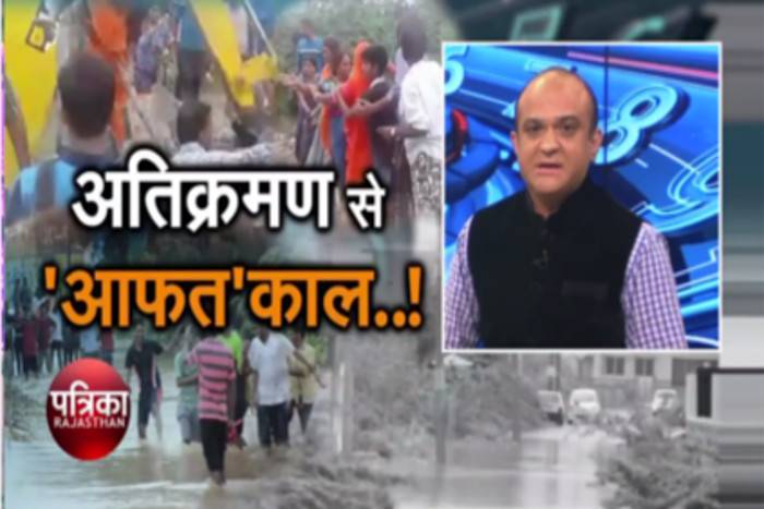 Patrika TV Prime Time Debate rajasthan rain