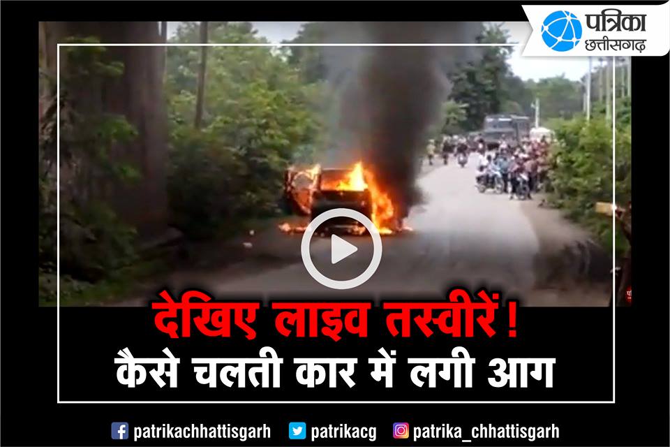 Video: The car moving on the road has burnt, the f