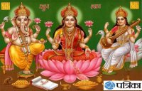 manokamna puri karne ke saral upay aaj ka panchang