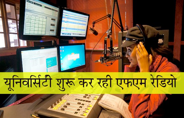 vividh bharti in hindi