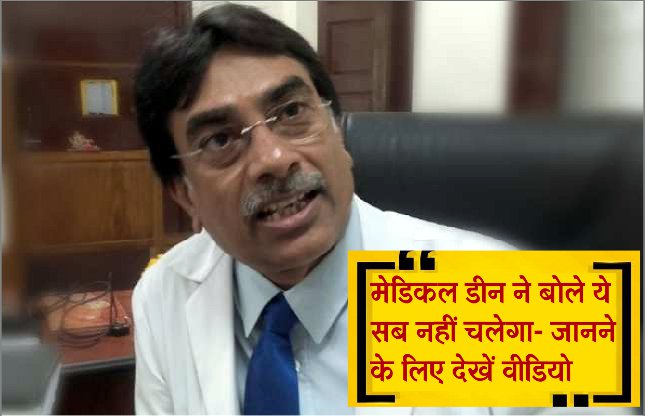 medical education