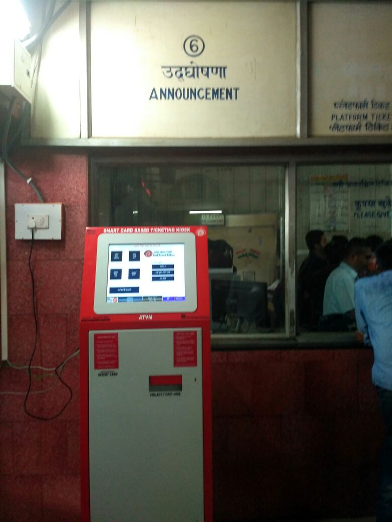 Automatic Ticket Vending Machines