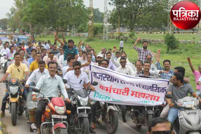 Pics : बांसवाड़ा : मंत्रालयिक कर्मचारियों ने काली पट्टी बांधी, रैली निकाली