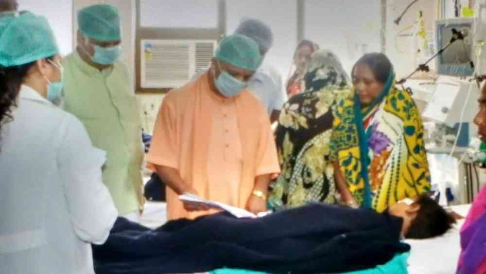 Yogi Adityanath in BRD Medical College
