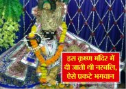  ‪‪Krishna Janmashtami‬, ‪Radha Krishna‬‬, ‪‪Mathura‬, ‪Krishna Janmashtami‬, ‪Ayodhya‬, ‪Varanasi‬‬, ‪‪Krishna Janmashtami‬, ‪International Society for Krishna Consortium, ‪‪Krishna Janmashtami‬, ‪‪Hardik Pandya‬, ‪Sri Lanka national cricket team‬‬, ‪‪Krishna Janmashtami‬ celebration of india 