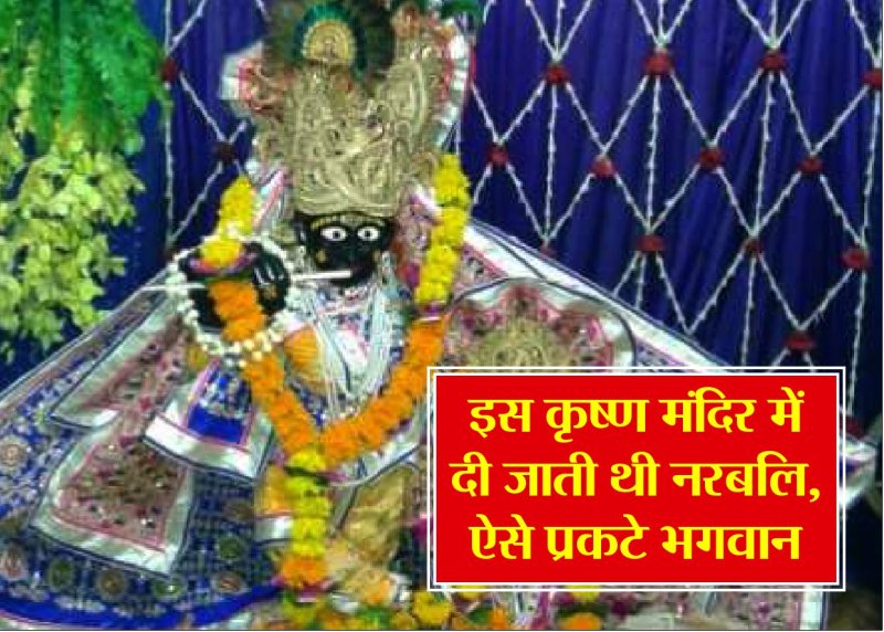  ‪‪Krishna Janmashtami‬, ‪Radha Krishna‬‬, ‪‪Mathura‬, ‪Krishna Janmashtami‬, ‪Ayodhya‬, ‪Varanasi‬‬, ‪‪Krishna Janmashtami‬, ‪International Society for Krishna Consortium, ‪‪Krishna Janmashtami‬, ‪‪Hardik Pandya‬, ‪Sri Lanka national cricket team‬‬, ‪‪Krishna Janmashtami‬ celebration of india 