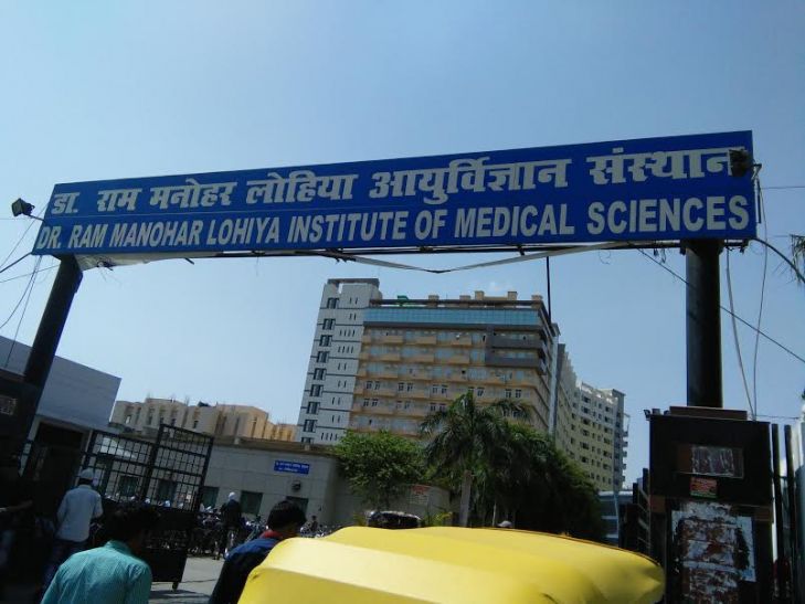 Lohia Institute of Medical Sciences