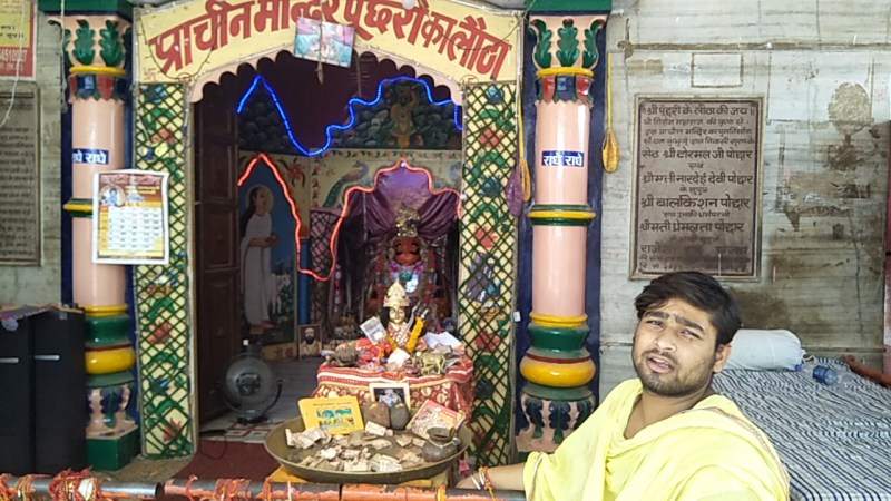 गोवर्धन परिक्रमा पूंछरी का लौठा