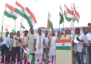 Quit India Movement 75th Anniversary