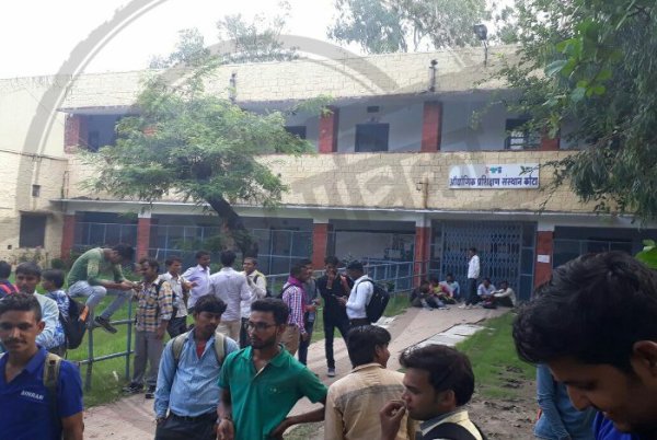 Fake Placement Message, Fake WhatsApp Message, Placement Message on WhatsApp, Industrial training institute Kota, Kota Iti, DCM Road Kota, Placement fraud In Kota, Rajasthan Patrika, Kota Patrika, Patrika News, Kota News,