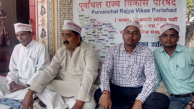 Samta samajwadi Congress Party