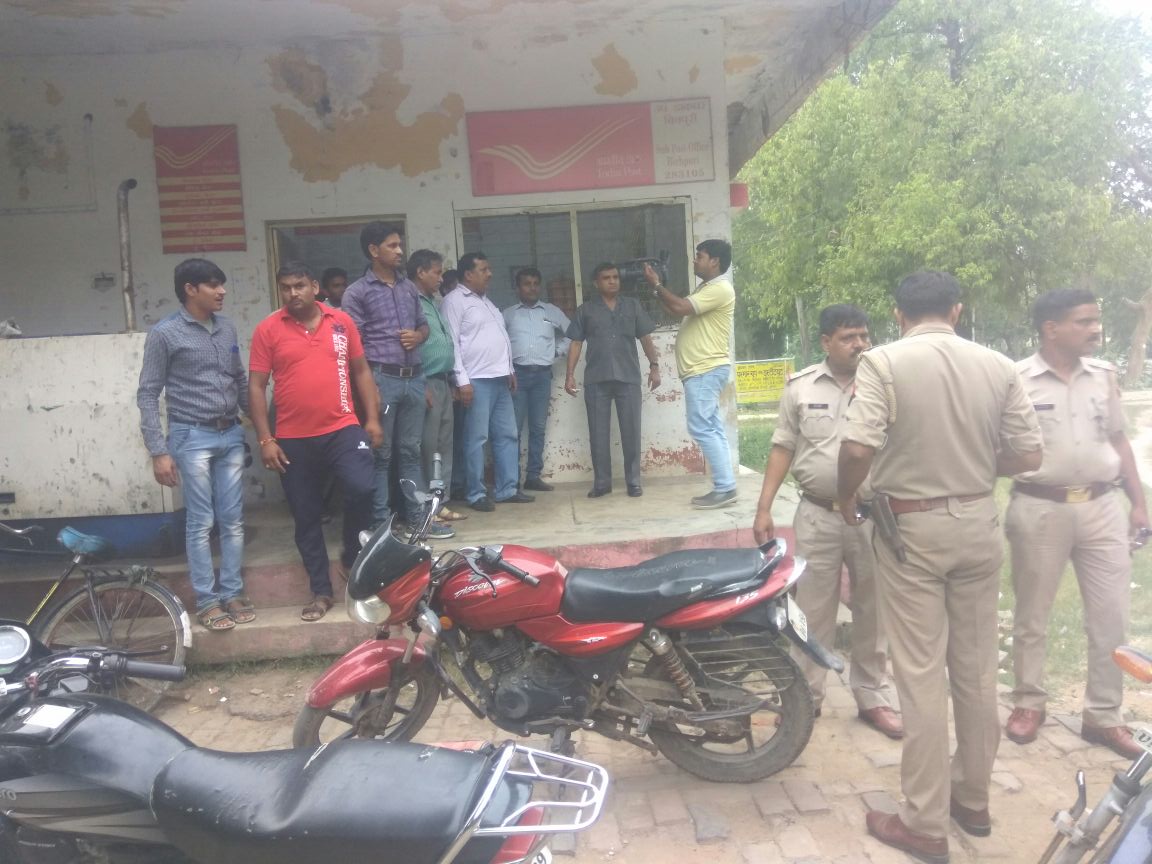 Loot in Bichpuri post office