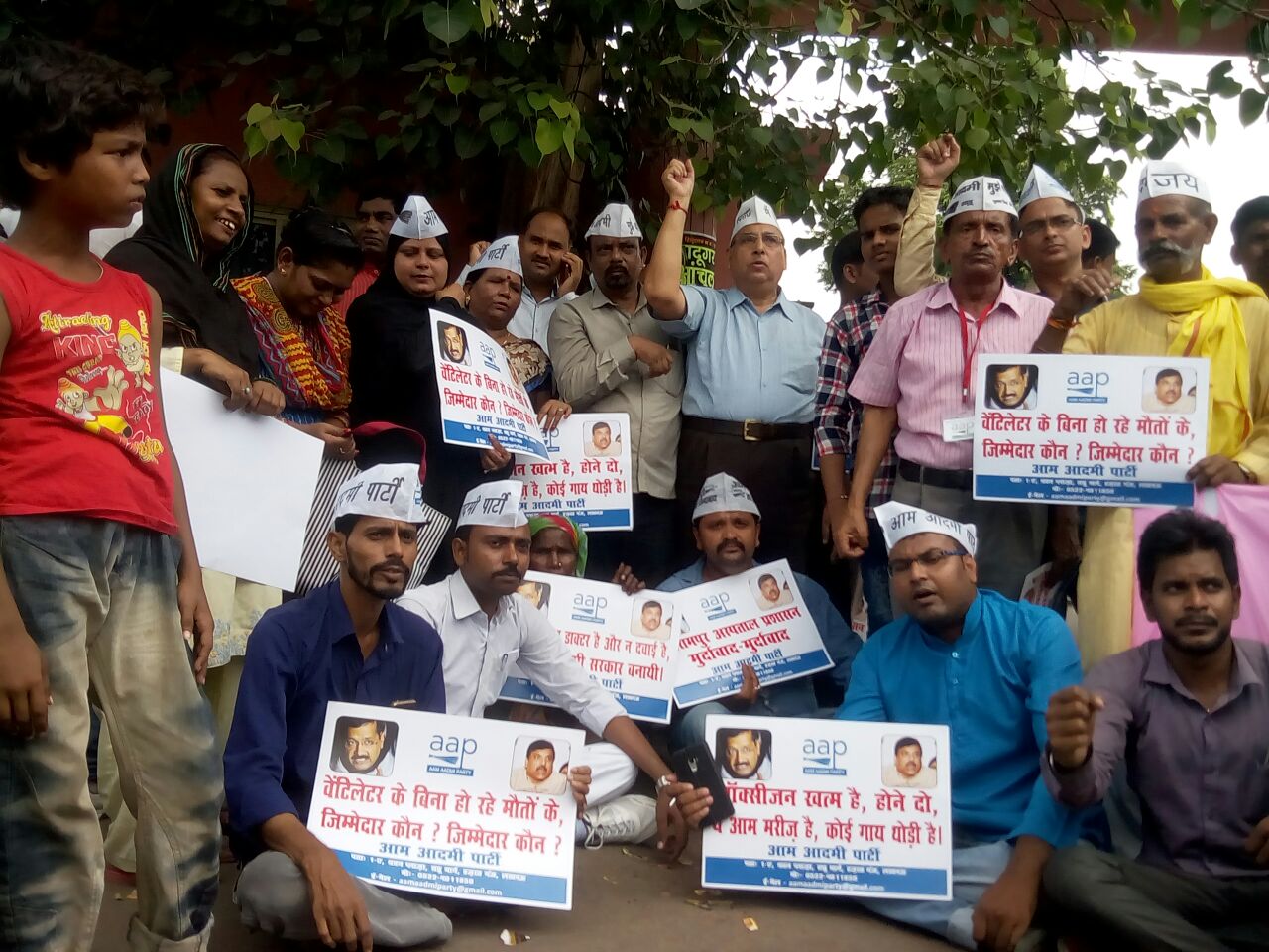 Aam Aadmi party Protest 