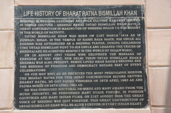  Bharat ratn Ustad Bismillah Khan