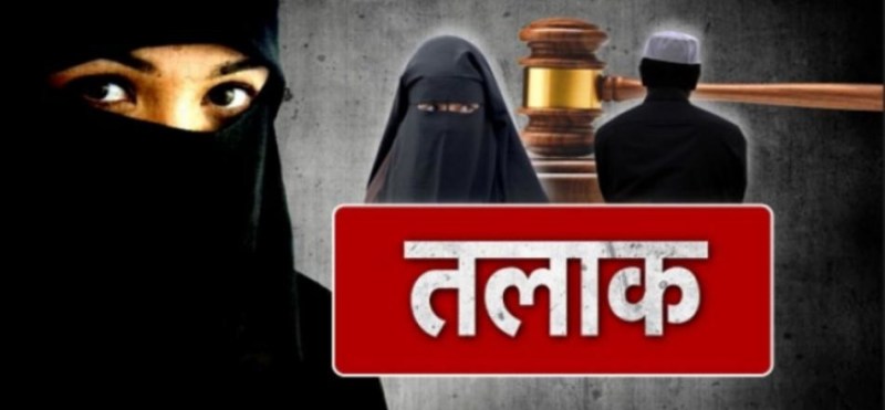 Husband gave Teen Talaq on wife On Phone Call