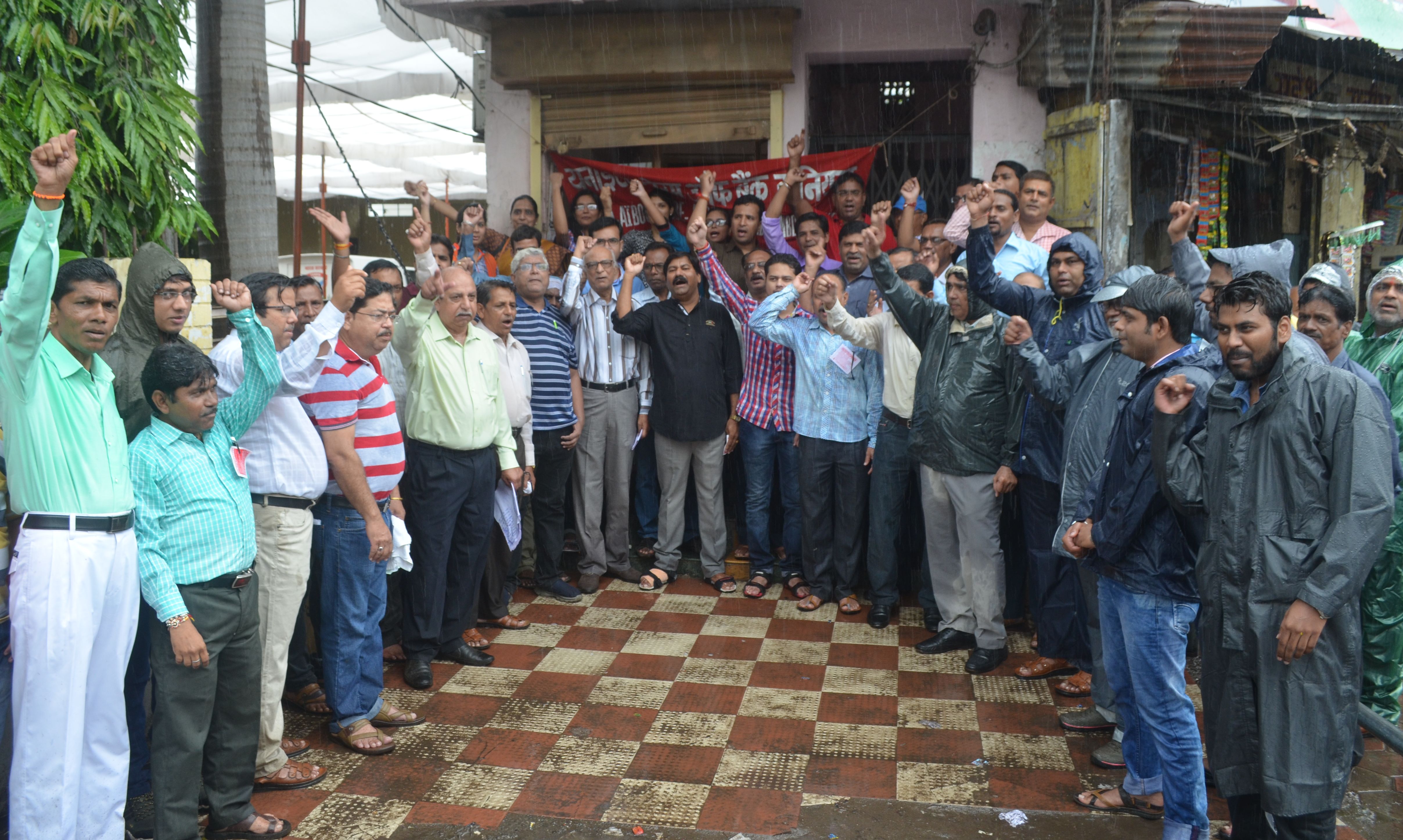 Bank Strike in khandwa madhya pradesh